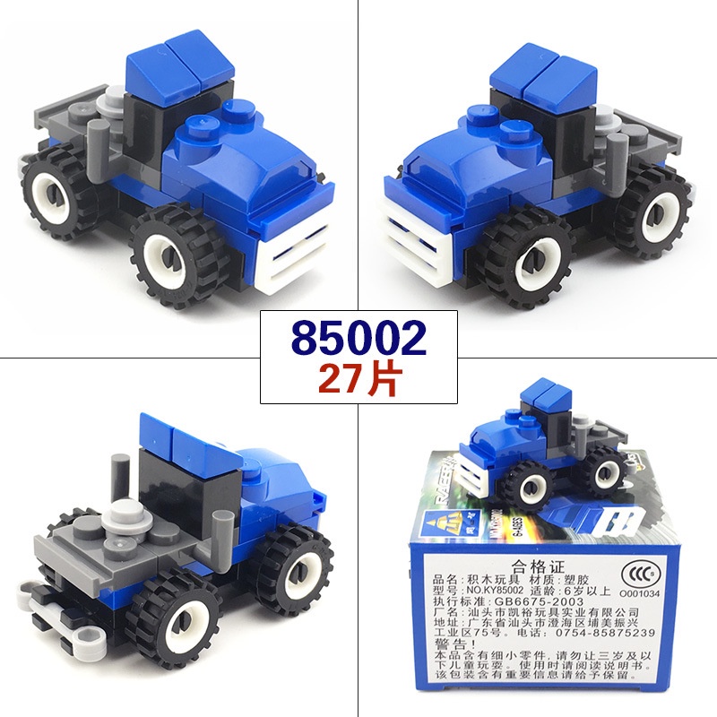Bộ đồ chơi lắp ráp mini làm quà tặng sinh nhật cho trẻ em
