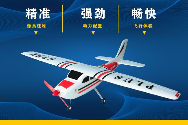 Máy bay cessna 182 sải 1m2 EPO phiên bản 2020 Cessna New plus ( kit only) (Hàng có sẵn)