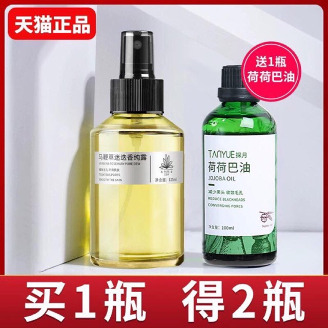 order dầu jojoba giúp đẩy nhân mụn đầu đen