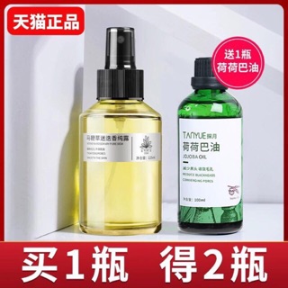 order dầu jojoba giúp đẩy nhân mụn đầu đen