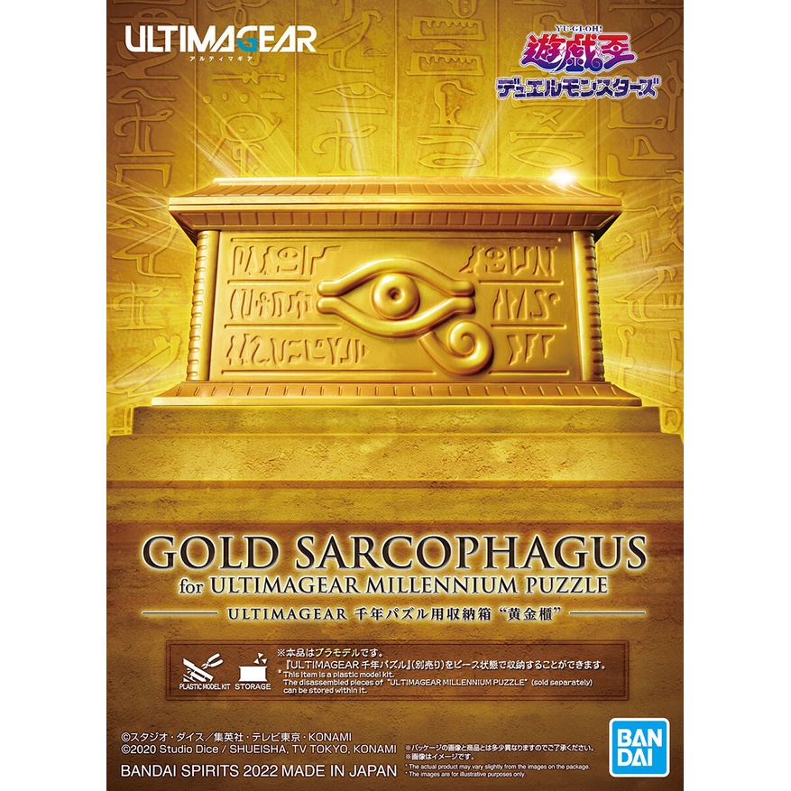 Mô Hình Bandai Ultimagear Puzzle Gold Sarcophagus Hộp đựng trò chơi ngàn năm 1/1 Yu-Gi-Oh [MKB]