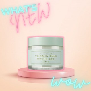 [BAO BÌ MỚI] KEM DƯỠNG ẨM TRẮNG DA VITAMIN TREE WATER GEL I'M FROM - HÀN QUỐC 75G