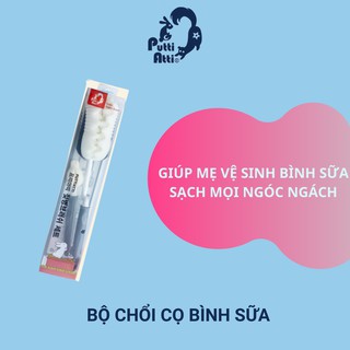 Cọ bình sữa - Bộ chổi cọ rửa bình sữa và núm ty siêu sạch Hàn Quốc - Thương hiệu Putti Atti