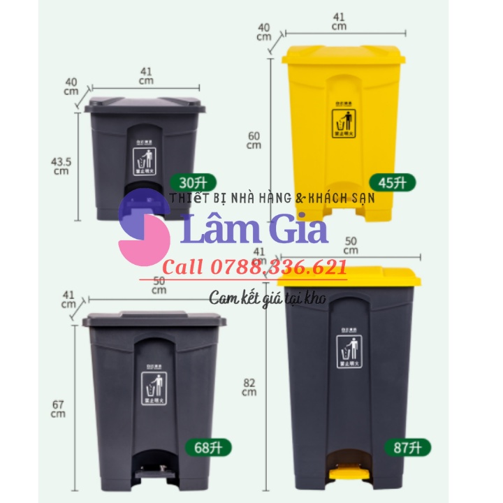 Thùng rác đạp chân BaiYun nhựa cao cấp 30L