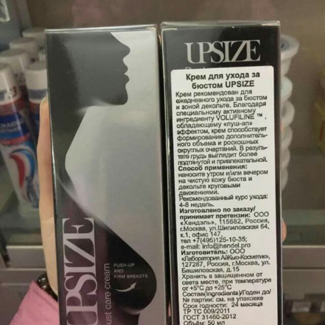 Kem nở ngực Upsize