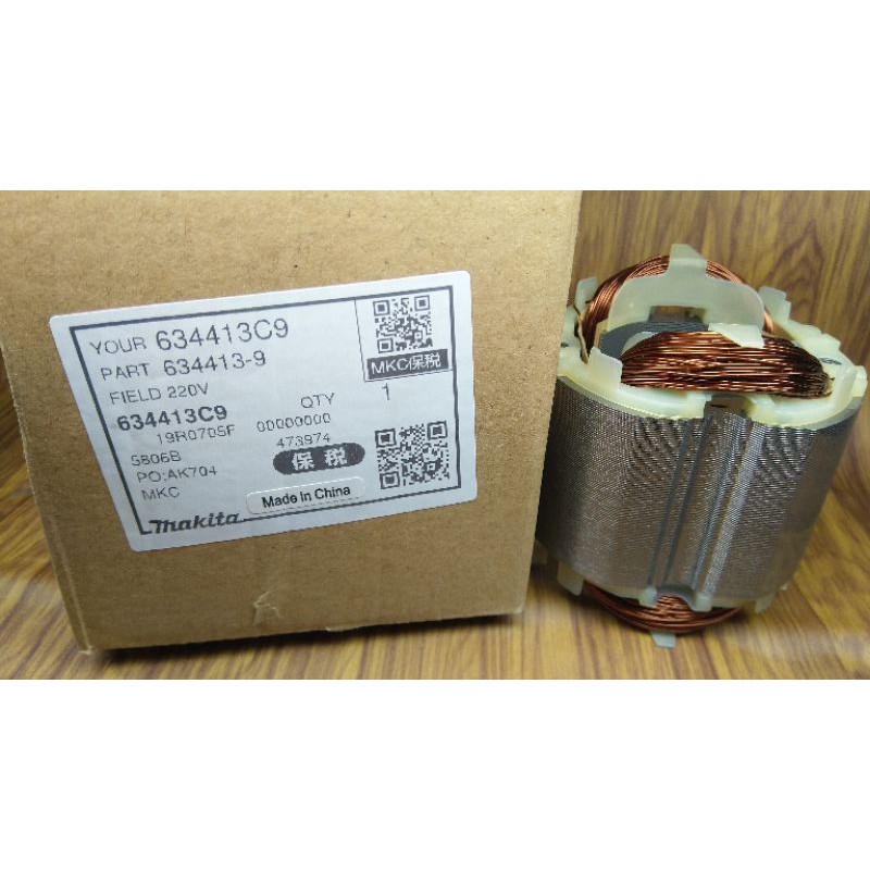 Rô to + stator máy cưa Makita 5806B