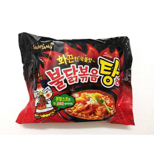 Combo 20 gói mì cay nước Samyang Hàn Quốc