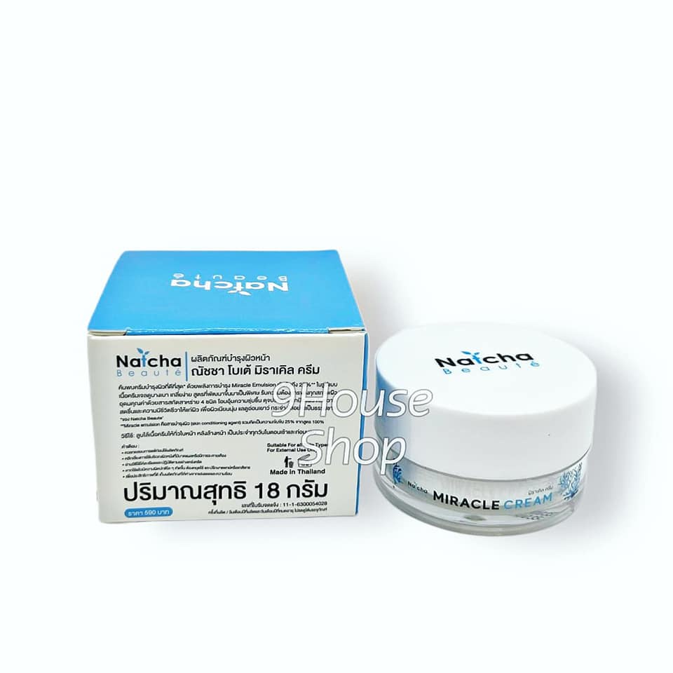 (Không Hộp)01 Hủ Kem Dưỡng Ẩm Tái Tạo &amp; Phục Hồi Da Mặt Tảo Biển Natcha Beauté Miracle Cream Thái Lan 18gram