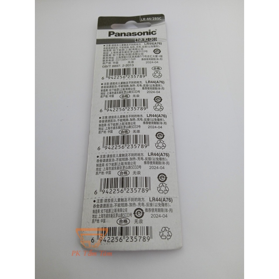 Pin LR44, AG13, G13A - Pin cúc áo Panasonic LR44 Vỉ 10 viên
