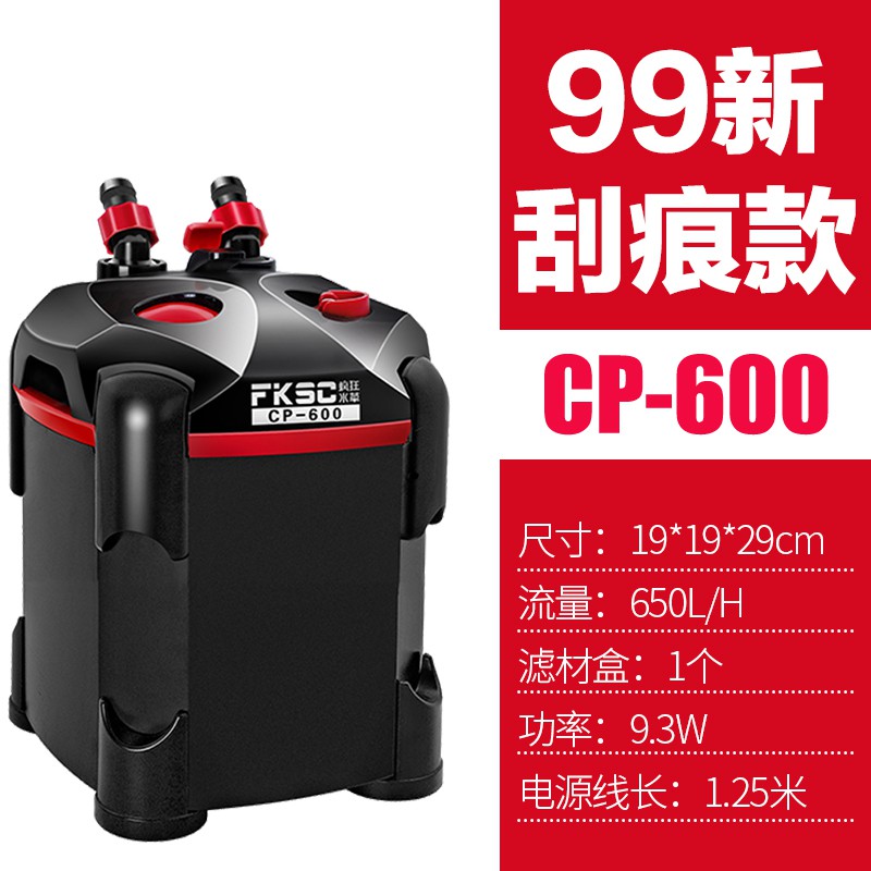 Lọc thùng FKSC CP 600 giá rẻ chính hãng - (BẢO HÀNH 1 NĂM) - Lọc hồ thủy sinh - Bể cá cảnh - Lọc ngoài thủy sinh