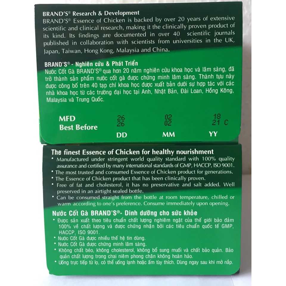 Combo 2 hộp Nước cốt gà Brand's 42ml x 6 hũ