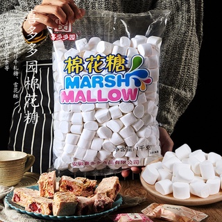 [ Sẵn hàng ] Combo 300g kẹo bông sữa trắng Marshmallow