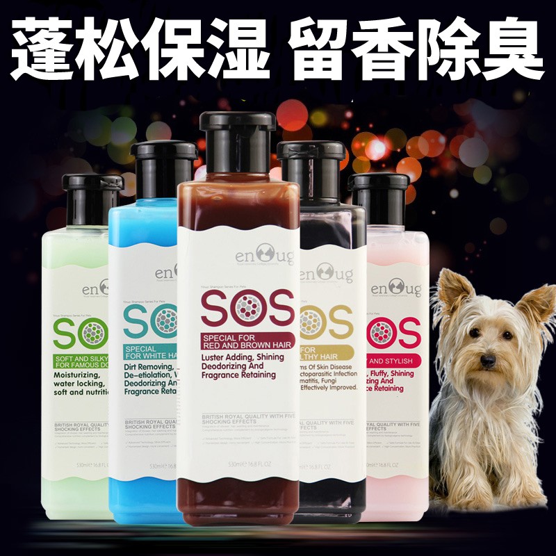 Sữa tắm SOS 530ml cho chó