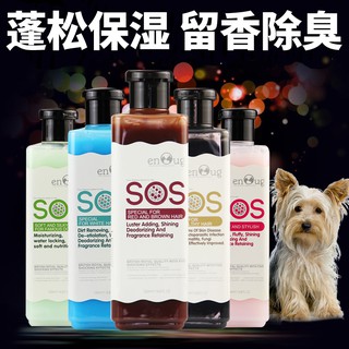 Sữa tắm sos 530ml cho chó