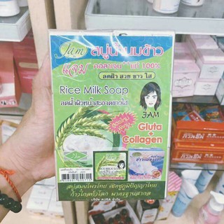 Soap tắm trắng sữa gạo Thái Lan