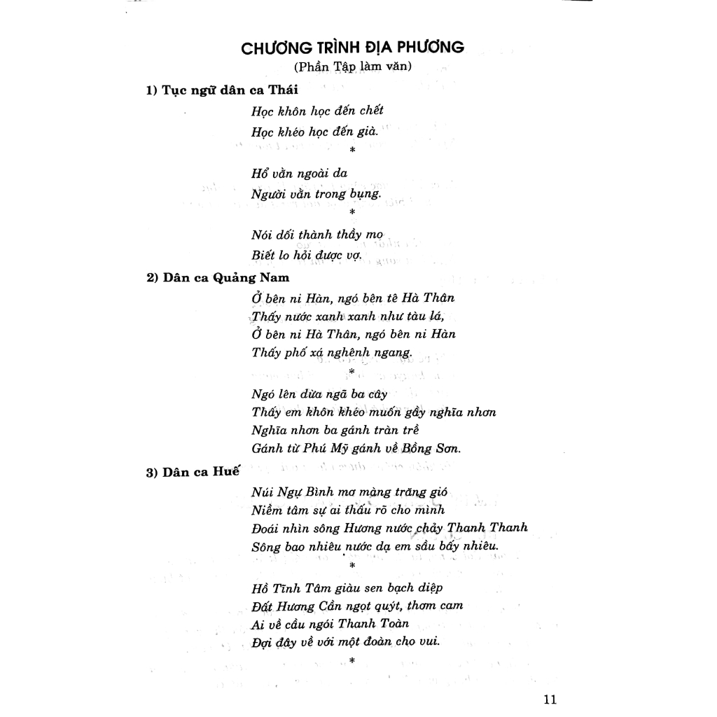 Sách - Hướng Dẫn Học Và Làm Bài - Làm Văn Ngữ Văn Lớp 7