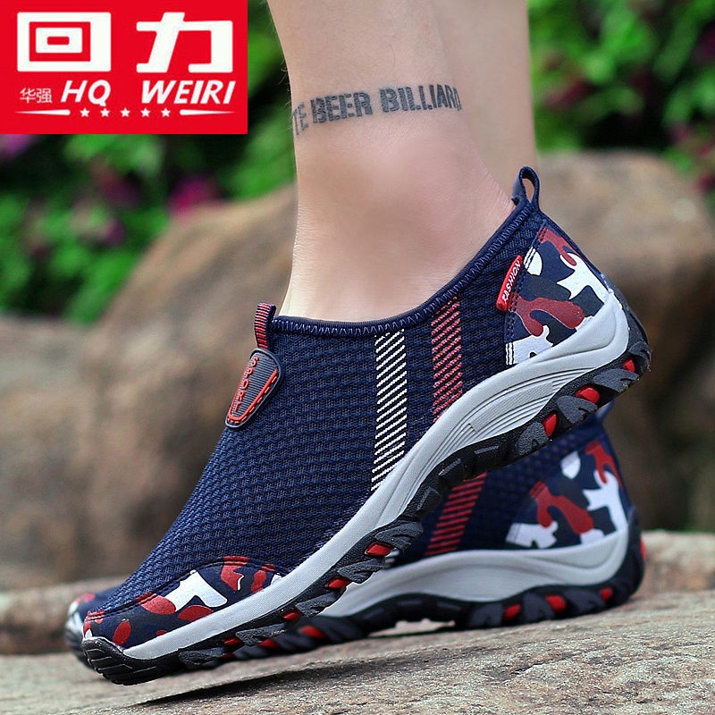 Huaqiang Giày Đi Bộ Đường Dài Leo Núi Thoáng Khí Thời Trang Mùa Hè Cho Nữ