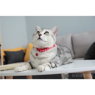 Vòng cổ cho thú cưng chó mèo