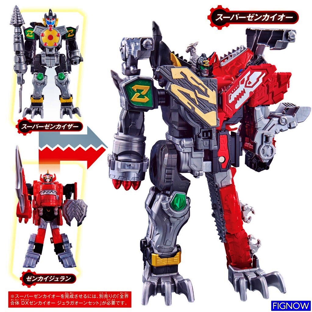 Mô hình đồ chơi chính hãng Bandai DX Zenkai Ju Gear & Zenkaijuoh - Kikai Sentai Zenkaiger