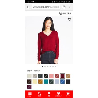 Áo len lông cừu Merino Uniqlo Nhật