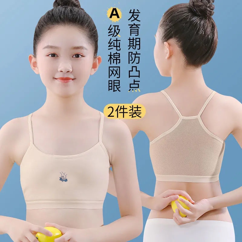 Áo Lót Cotton Mỏng Thời Trang Mùa Hè Mới Cho Bé Gái 10-12-15 Tuổi