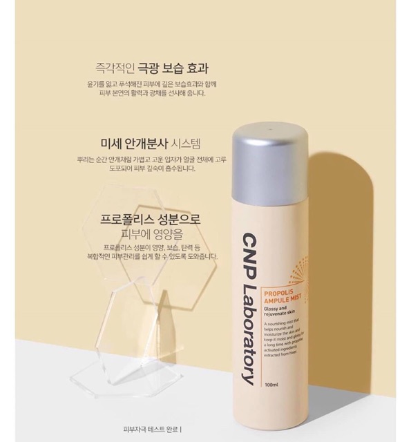 Xịt khoáng dưỡng da chiết xuất keo ong Cnp | BigBuy360 - bigbuy360.vn