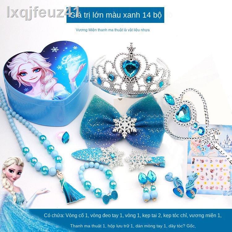 Sản phẩm mới◈✤Bộ phụ kiện cài tóc đũa thần trẻ em, vòng cổ công chúa bé gái, vòng tay, hộp trang sức, kẹp tóc, vương miệ