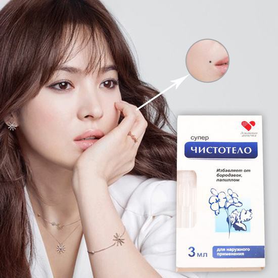  Gel tẩy nốt ruồi, mụn cóc, mụn thịt, tàn nhang, sẹo lồi Develinil | BigBuy360 - bigbuy360.vn