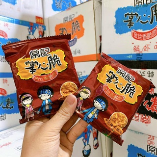 Combo 20 gói Mì tôm ăn liền trẻ em .