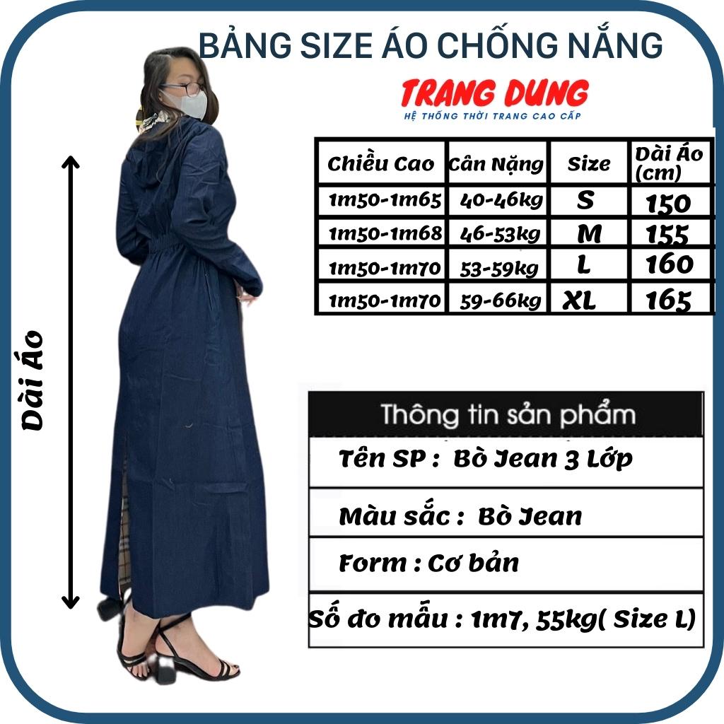 Váy chống nắng nữ Trang Dung vải Bò Jean 3 lớp cao cấp, thiết kế xẻ sau thời trang che kín chân chống nắng và tia UV