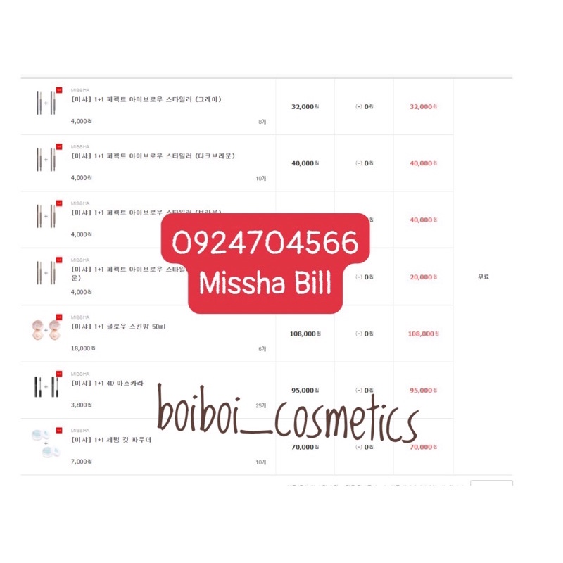 (ẢNH BILL CUỐI) MASCARA DÀY DÀI CONG TƯ NHIÊN MISSHA 4D | BigBuy360 - bigbuy360.vn