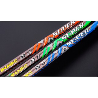 chống cần câu đài [carbon cao cấp]