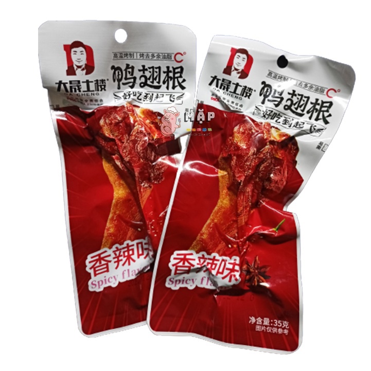 1 Gói Đùi Vịt Cay Dacheng Tứ Xuyên Ăn Liền Ướp Vị Thơm Ngon