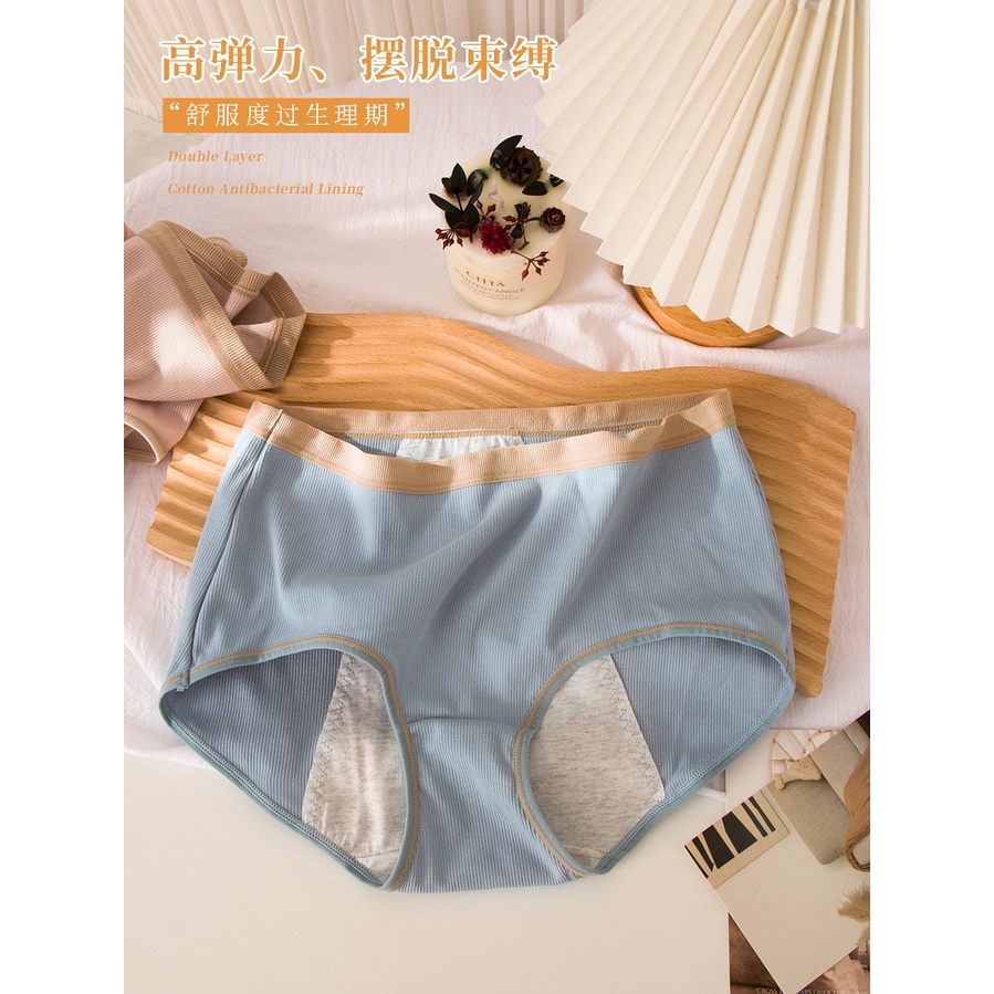 Quần Lót Sinh Lý Chất Liệu 100% Cotton Plus Size