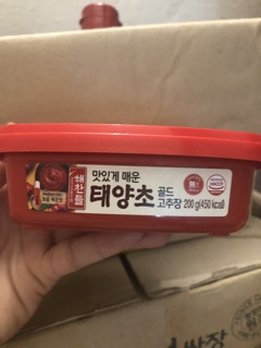 Tương ớt Taeyangcho (original) 200gr