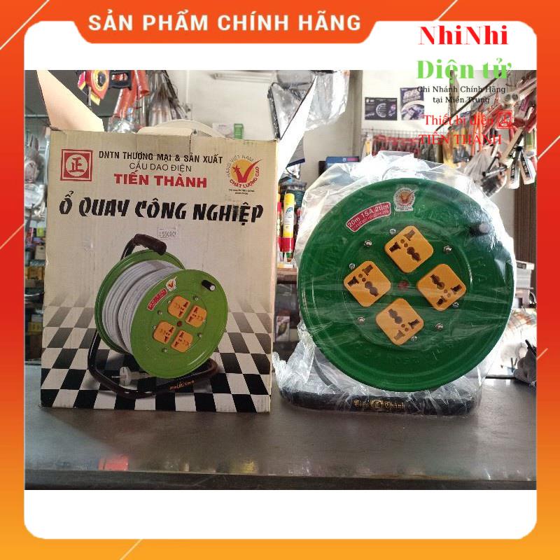 Ổ cắm quay công nghiệp Tiến Thành 20m, 30m, 50m - 15A ( 2 tim )