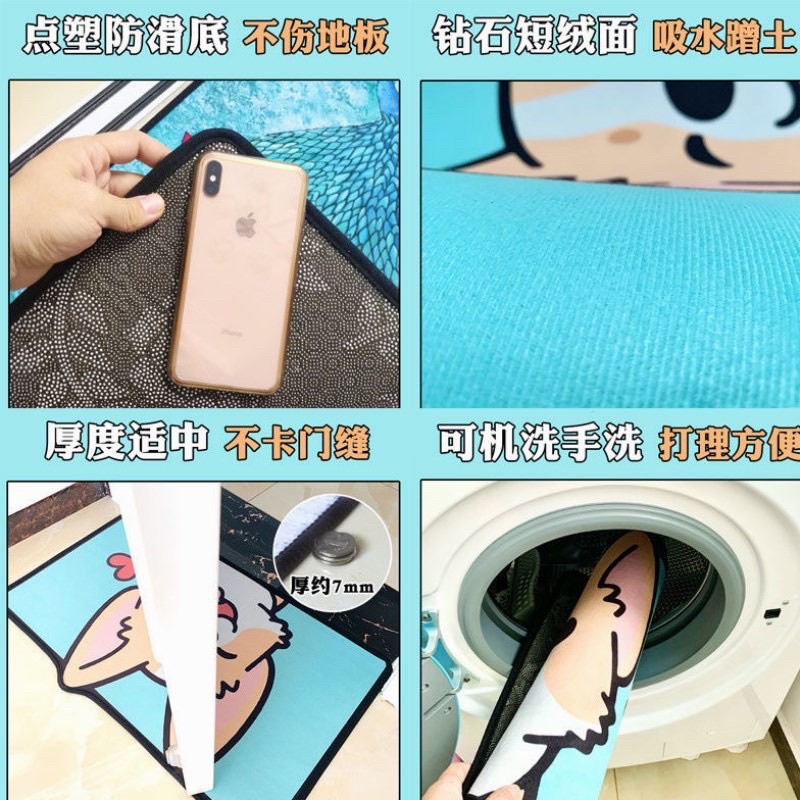 Thảm Chân Chống Trượt Hình Thú 3D (Giao Ngẫu Nhiên)