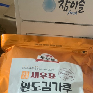 Rong biển vụn 400 g