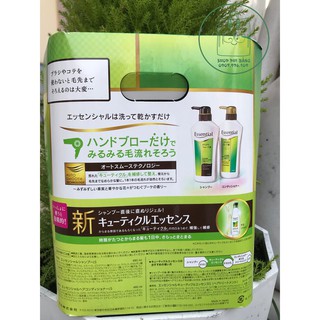 Dầu gội xả Kao Essential