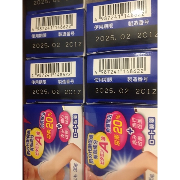 Kem viêm nang lông Rohto Zaraporo 35g Nhật Bản