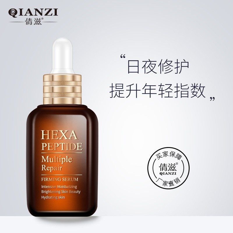 [Hàng mới về] Tinh chất Hexa Peptide Qianzi dưỡng ẩm làm săn chắc cho vùng da mắt cấp nước cao cấp 50ml | BigBuy360 - bigbuy360.vn