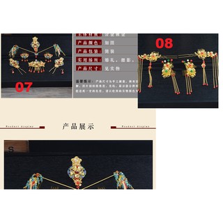 bộ sản phẩm cổ  trang cho cô dâu