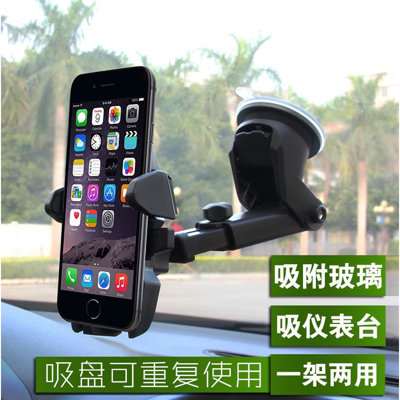 Giá đỡ điện thoại gắn xe hơi tiện dụng | BigBuy360 - bigbuy360.vn