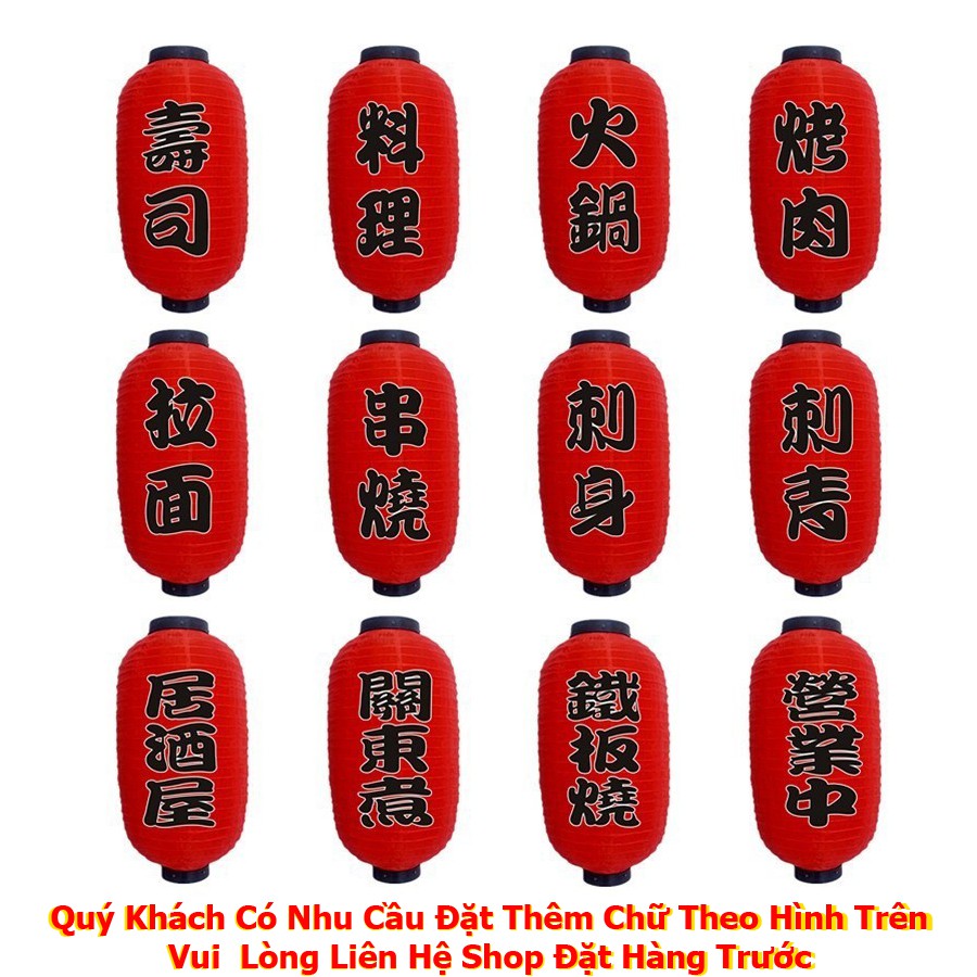 Lồng Đèn Nhật Bản Kèm Chữ Như Hình ( Bộ 2 cái)