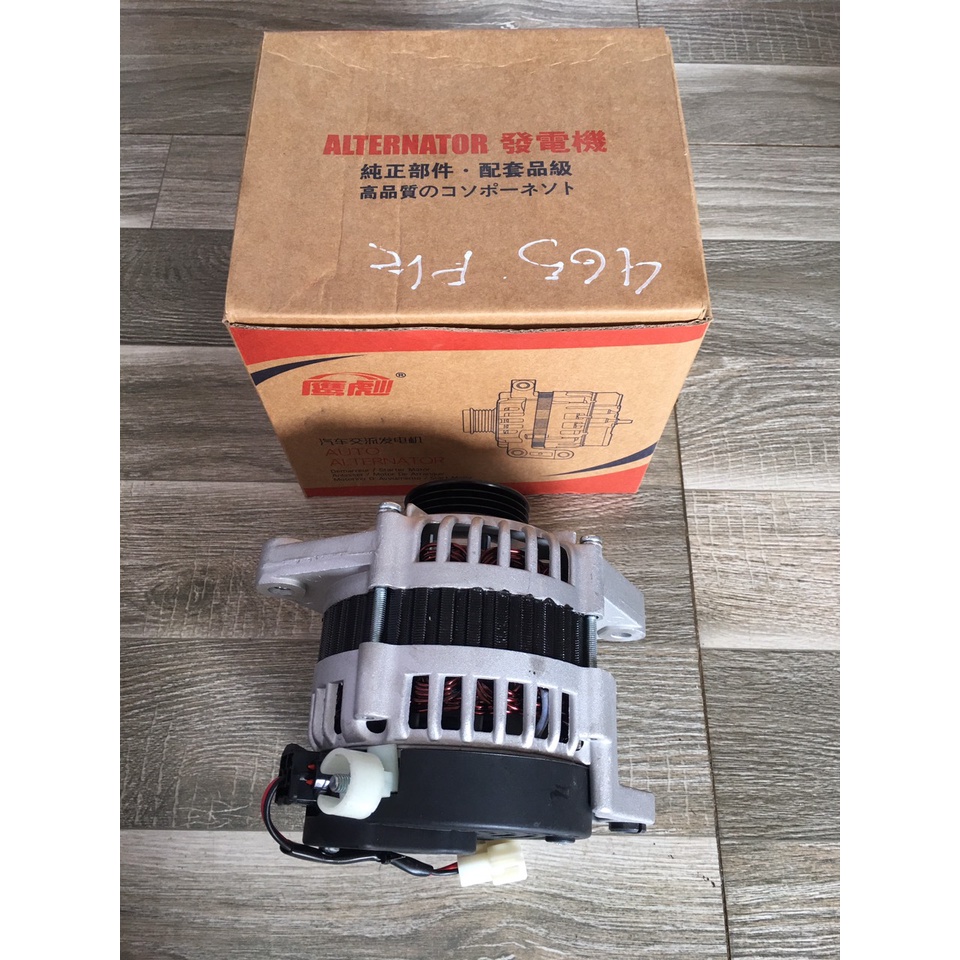 Sản phẩm gia đình làm:  Máy phát 465 JFZ1712 12V Bu ly 4 rãnh Xe Vinaxuky 5 tạ