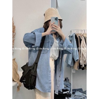 Áo sơ mi bò denim basic hai màu siêu xinh