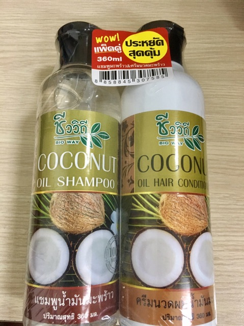 BỘ DẦU GỘI + DẦU XẢ DỪA COCONUT THÁI LAN