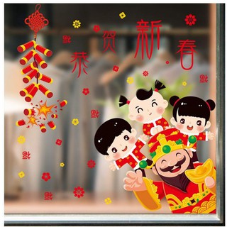 Decal trang trí tết chào đón năm mới - mã XL620