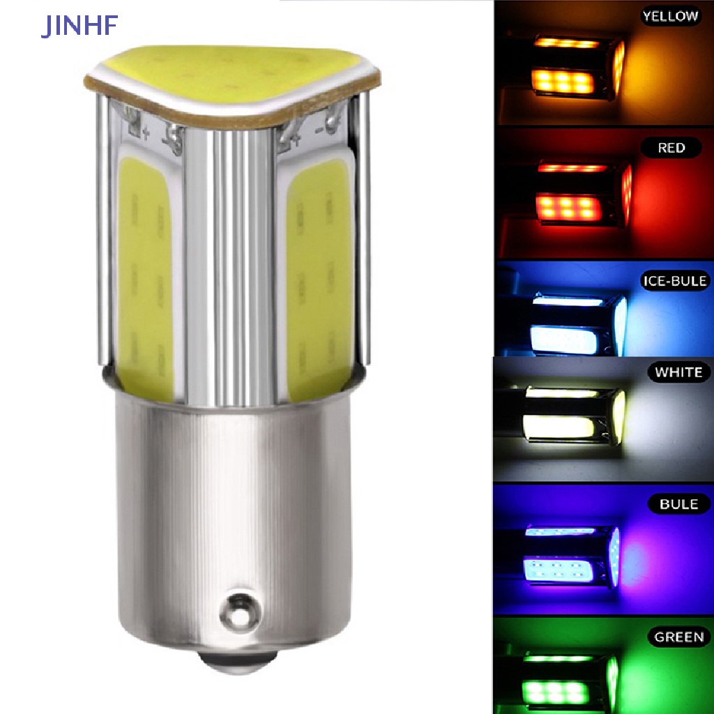 Set 2 Đèn Led COB 12V Dành Cho Ô Tô