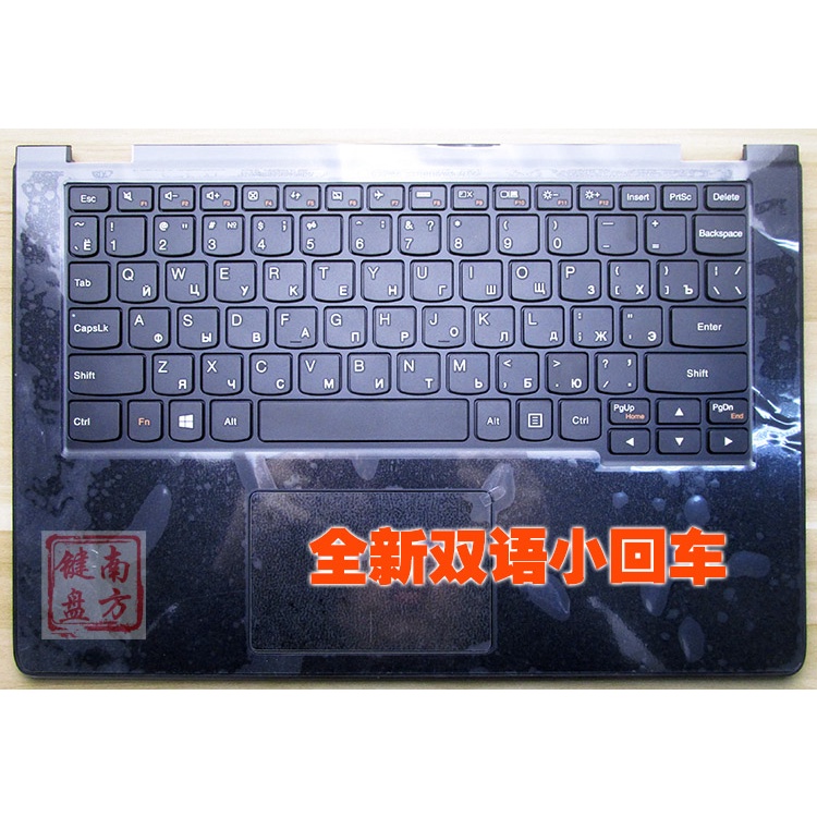 [Spot goods]Lenovo Yoga 2-11 YOGA2 11 20332 A10 A10-70 notebook keyboard with C shell